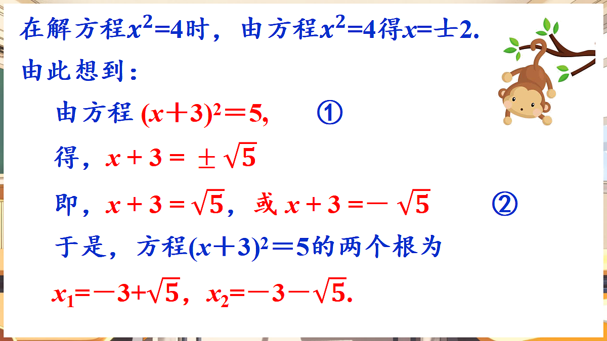 18416246第7页