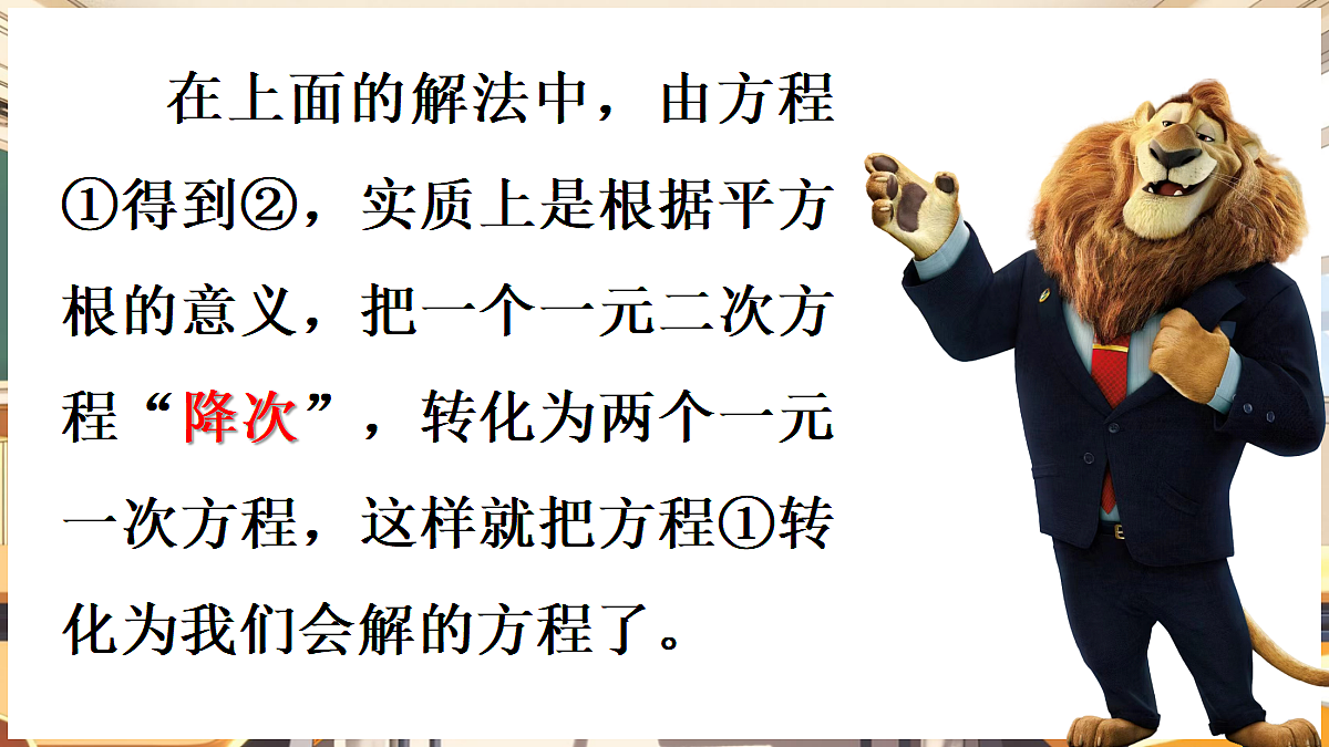 18416246第8页