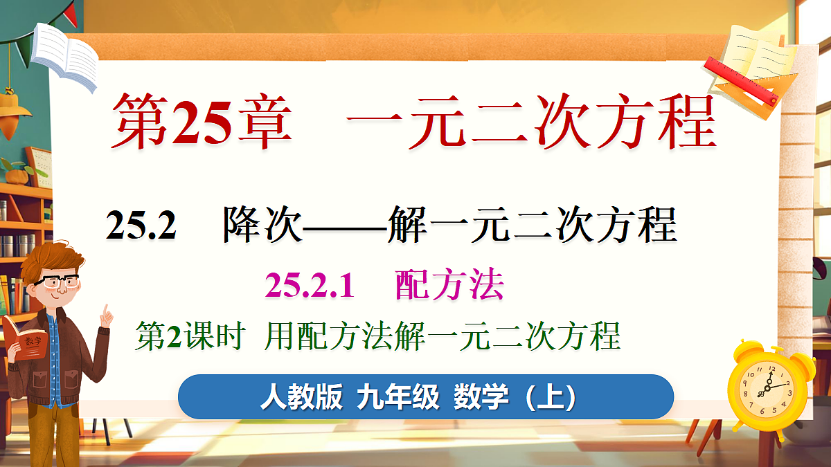 18416247第1页