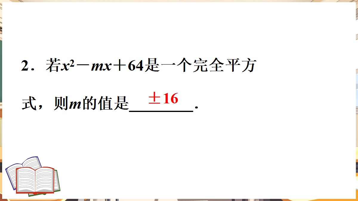 18416247第3页