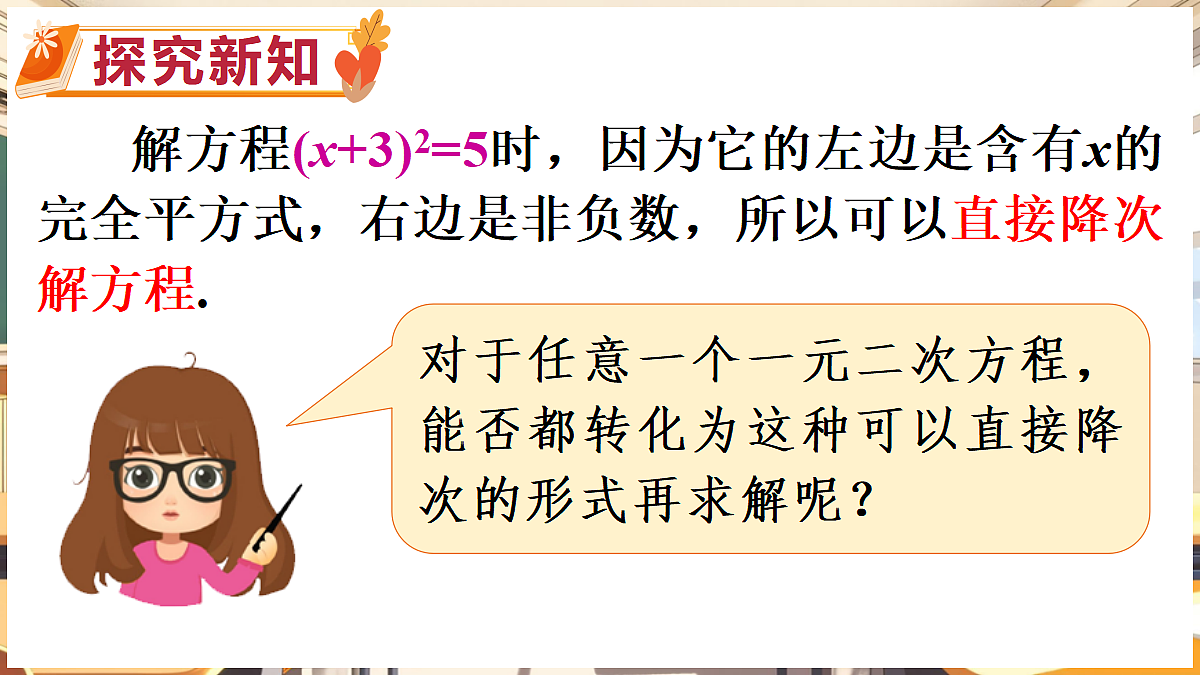 18416247第4页
