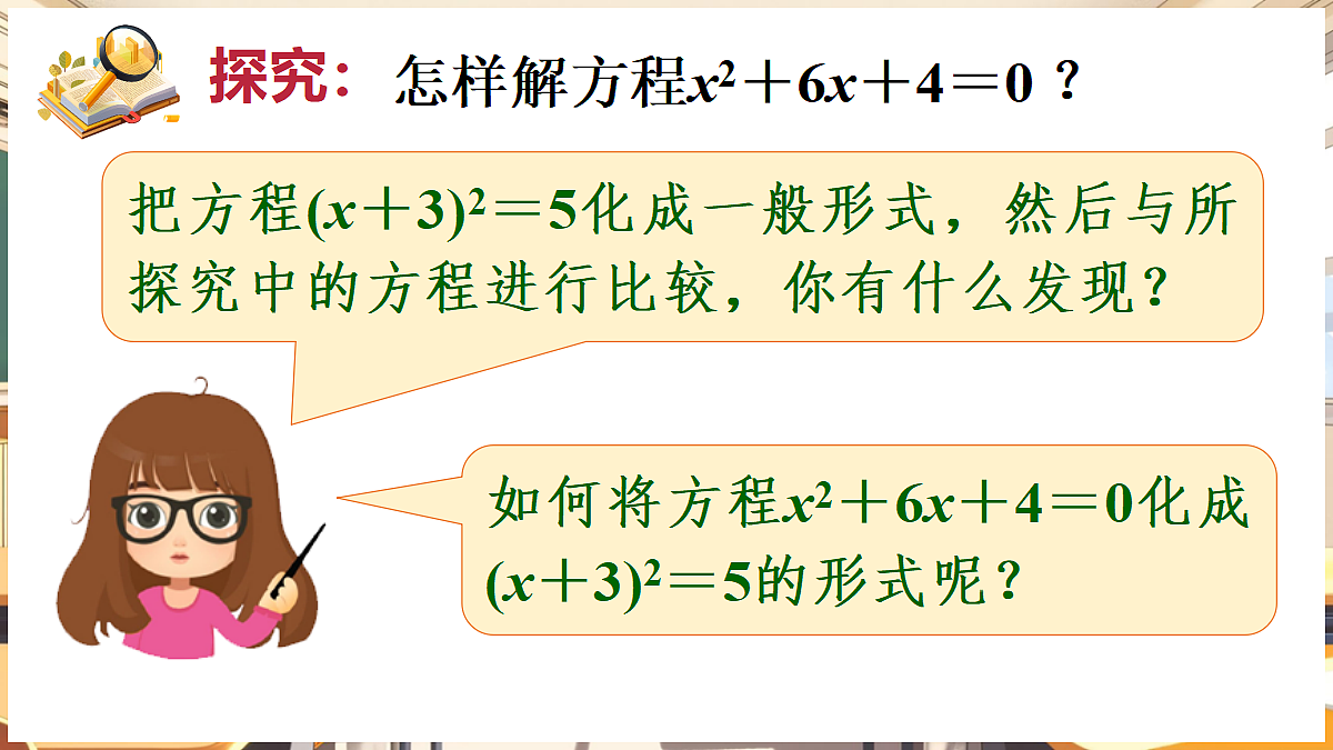 18416247第5页
