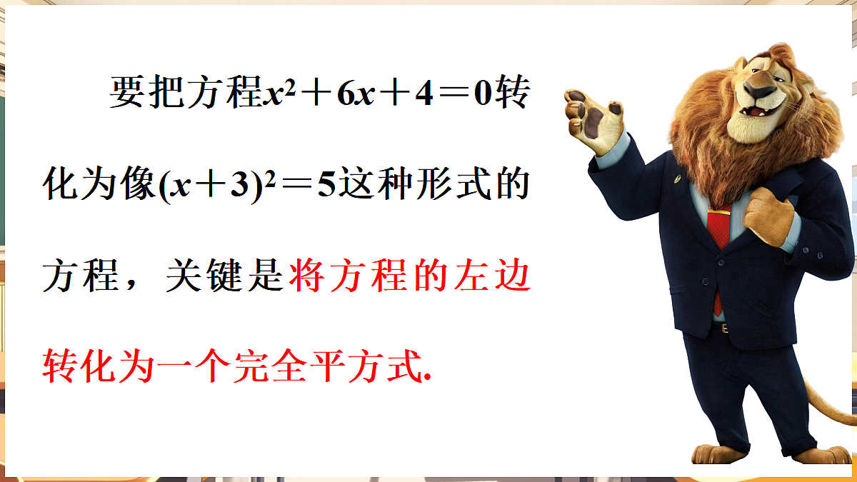 18416247第6页