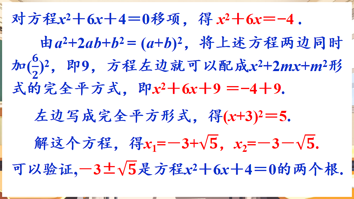 18416247第7页