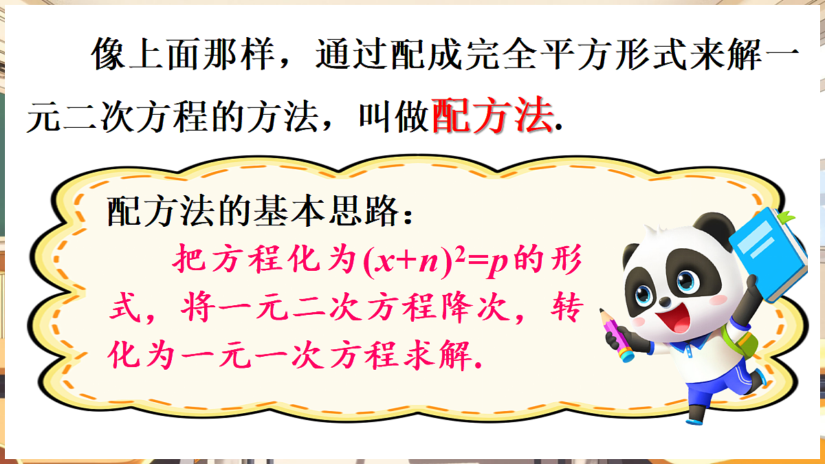 18416247第8页