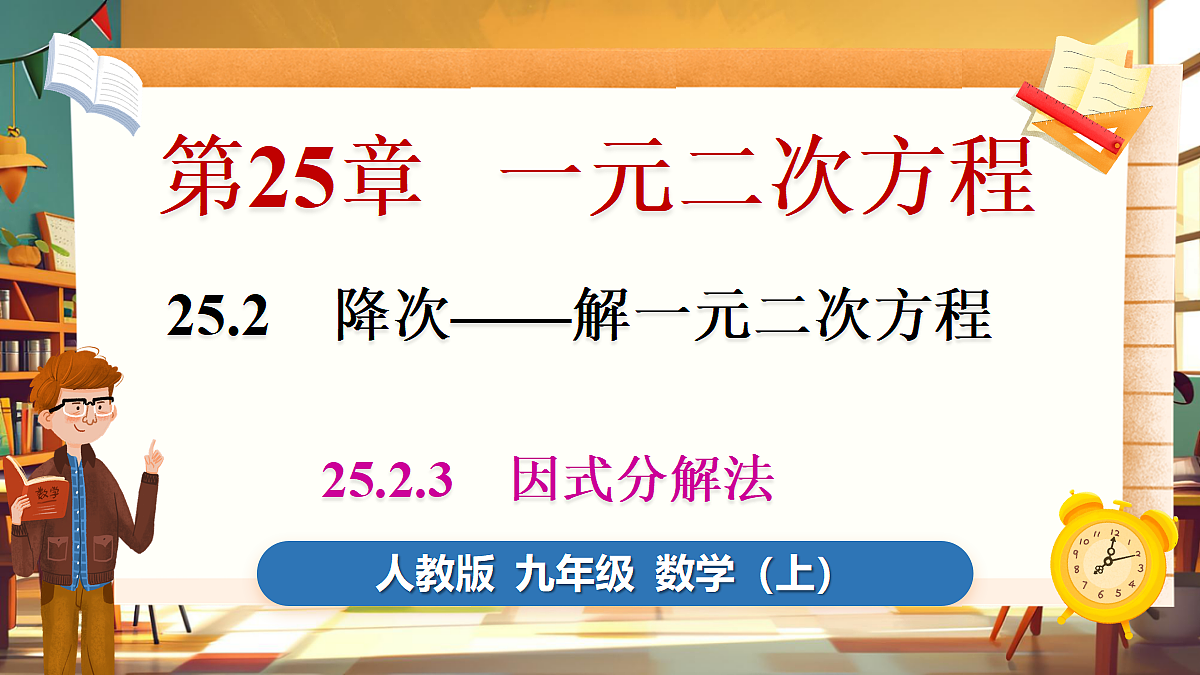 18416249第1页