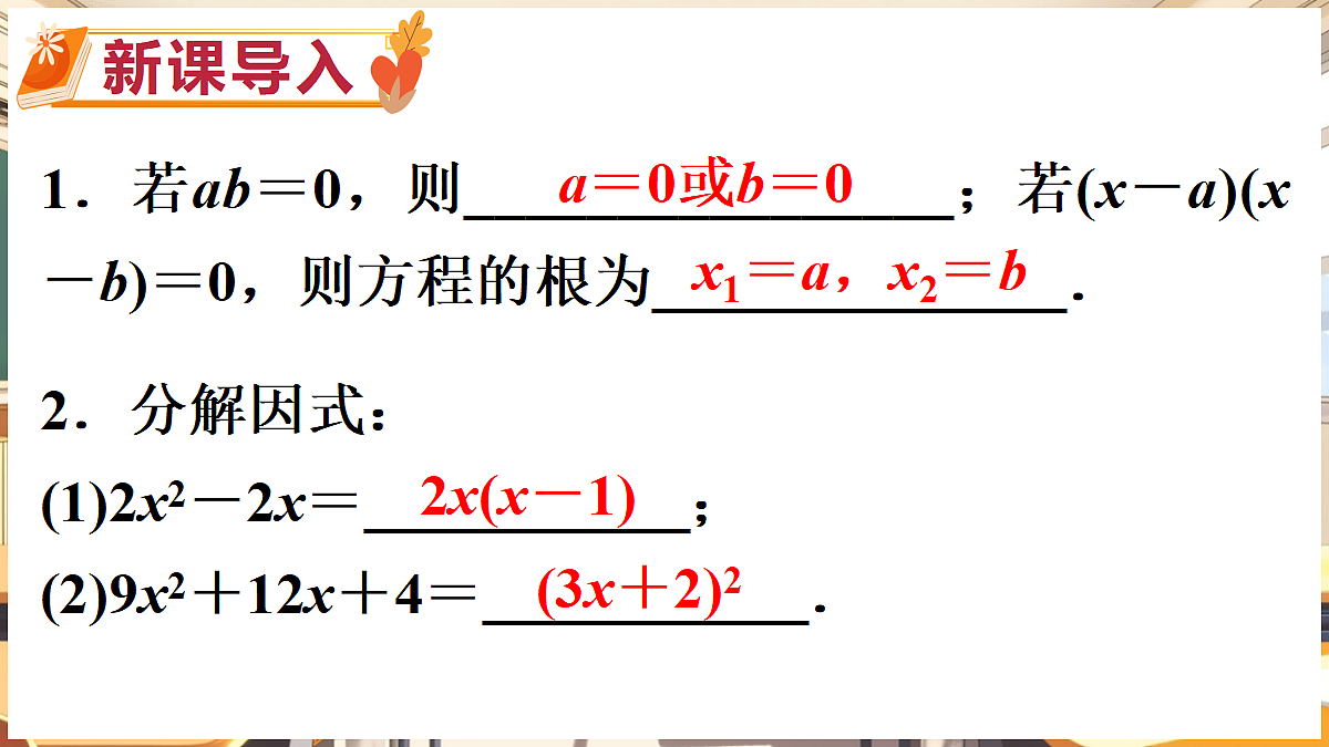 18416249第2页