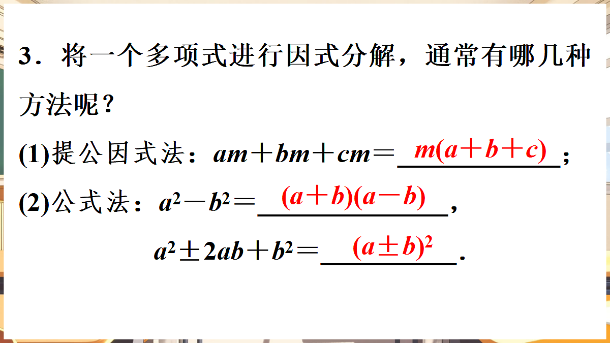 18416249第3页
