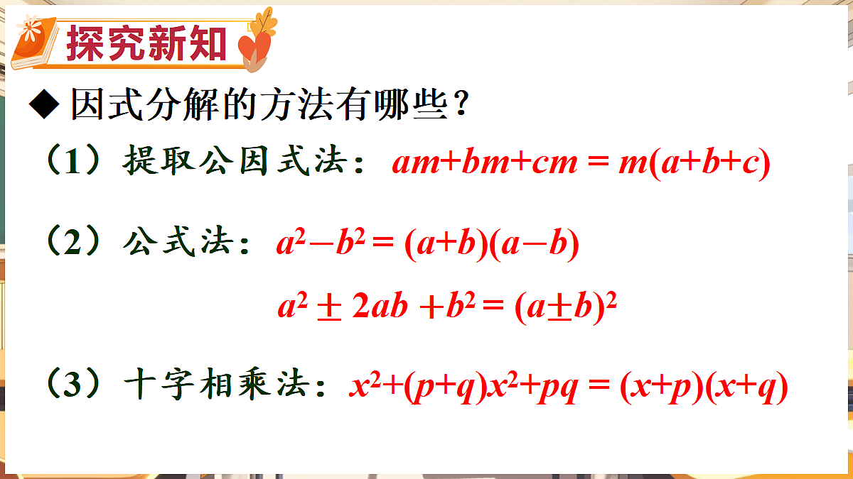18416249第4页