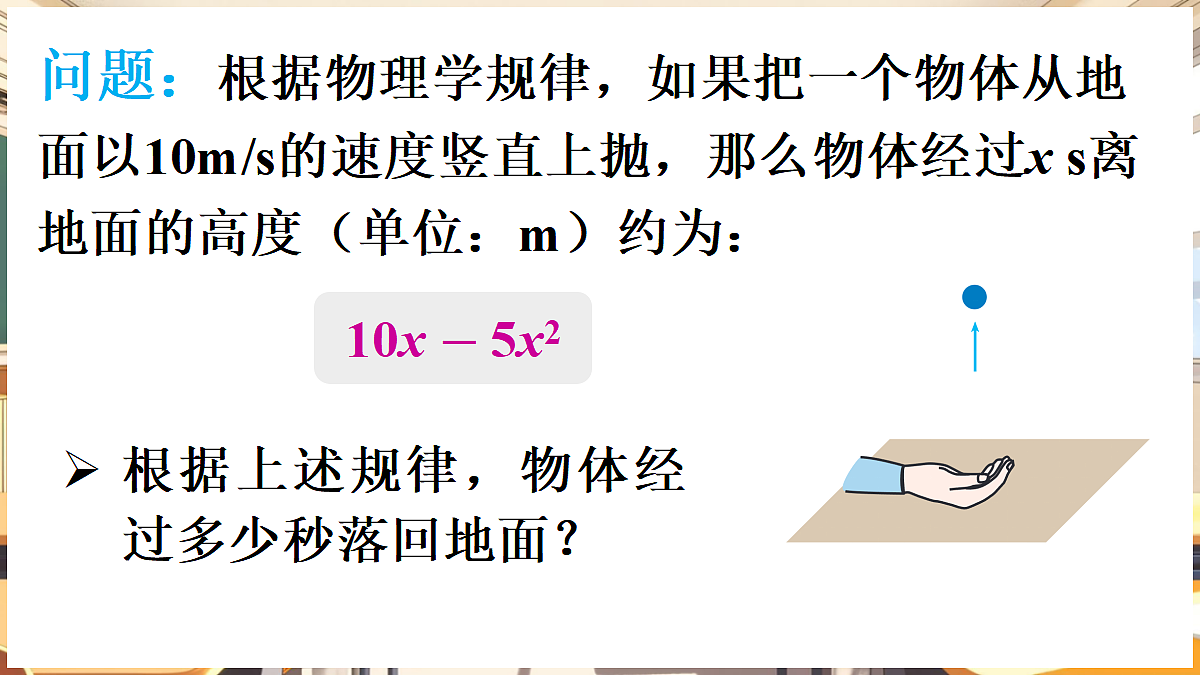 18416249第6页