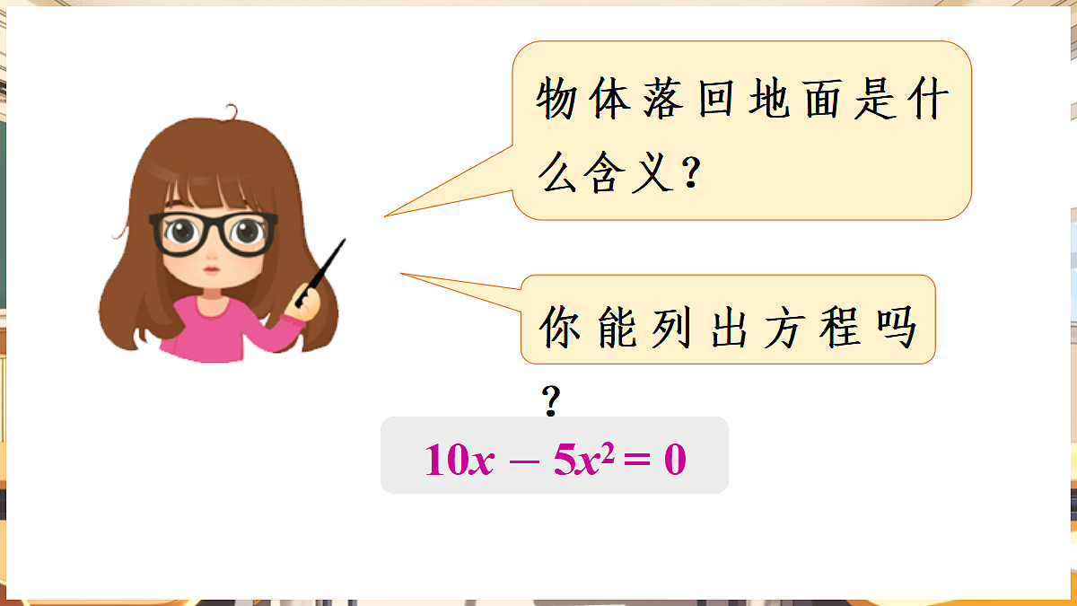 18416249第7页