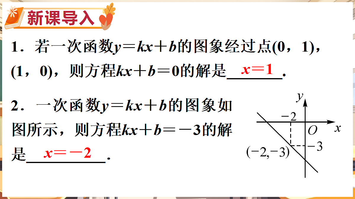 18416252第2页