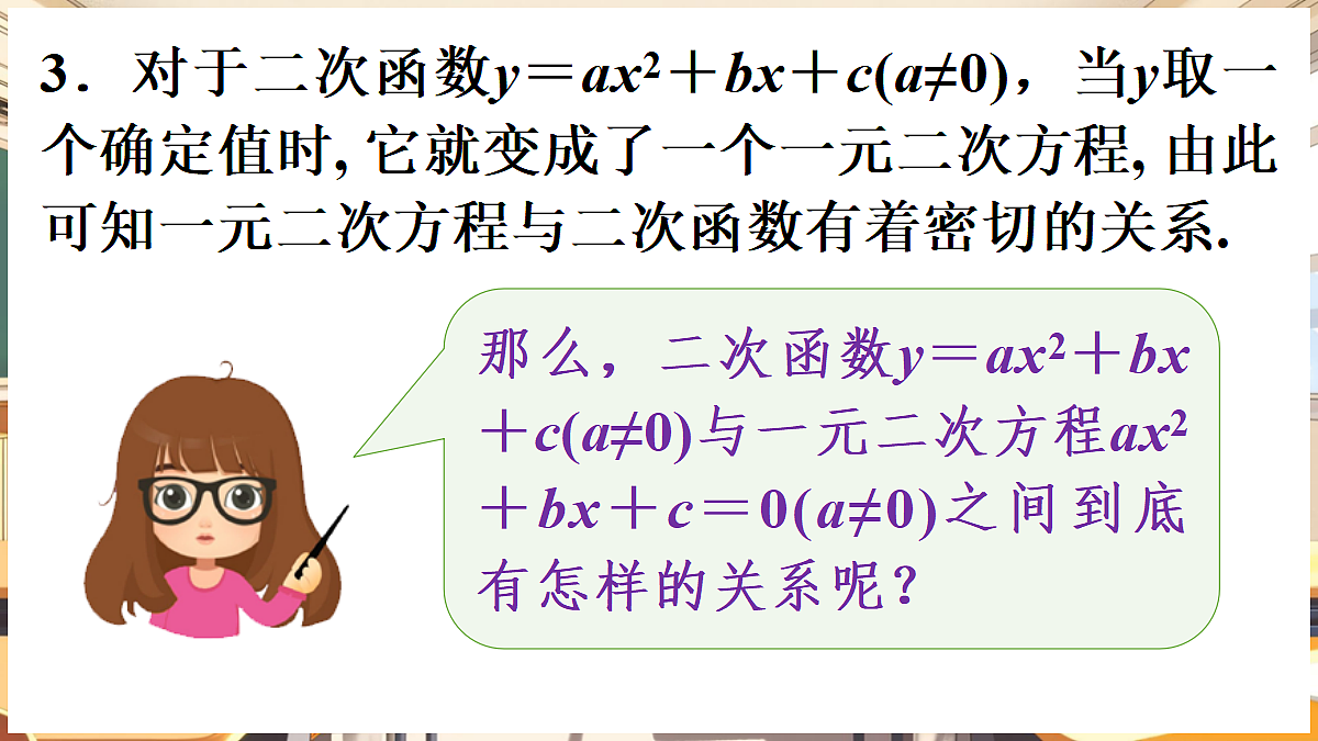 18416252第3页