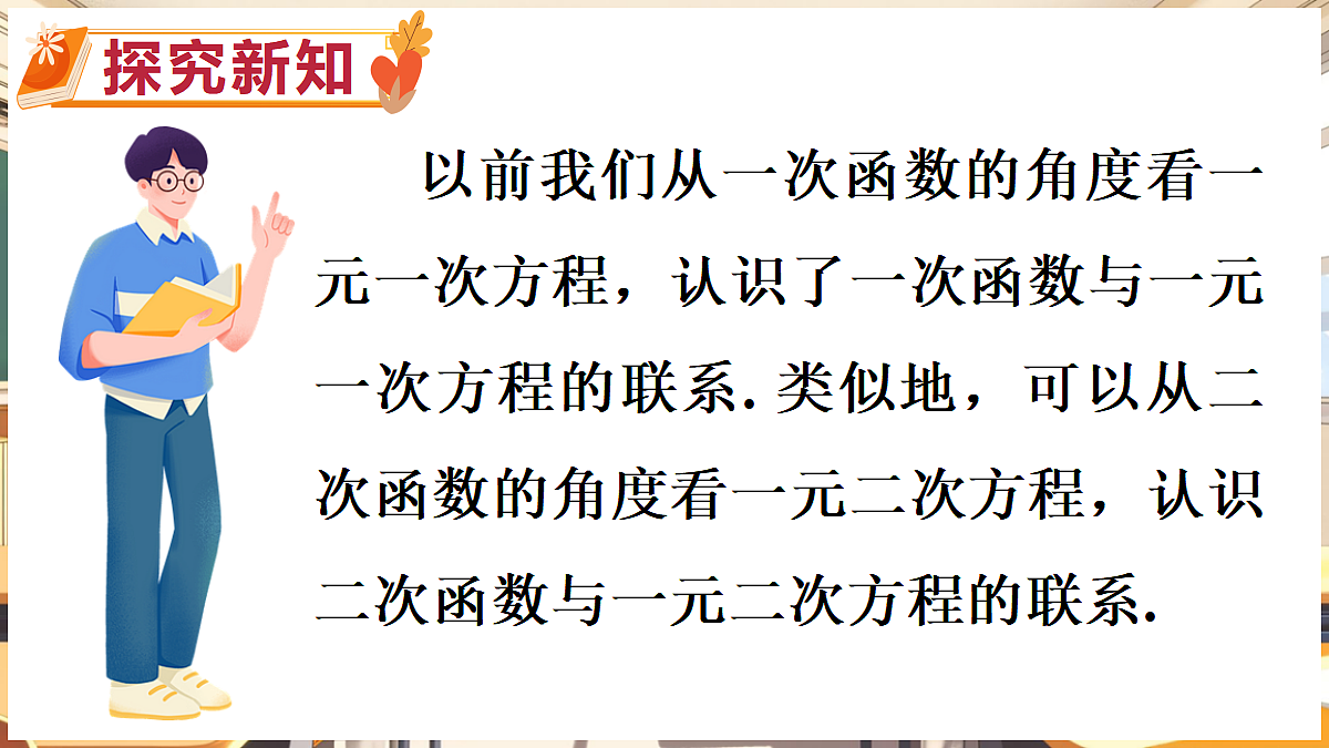 18416252第4页