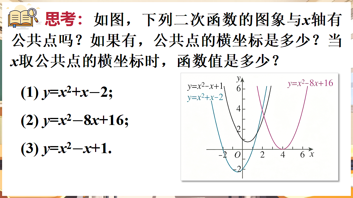 18416252第5页