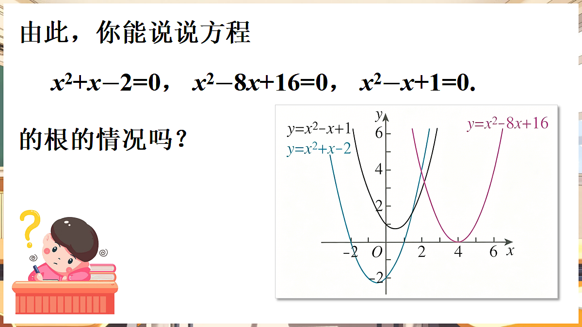 18416252第6页