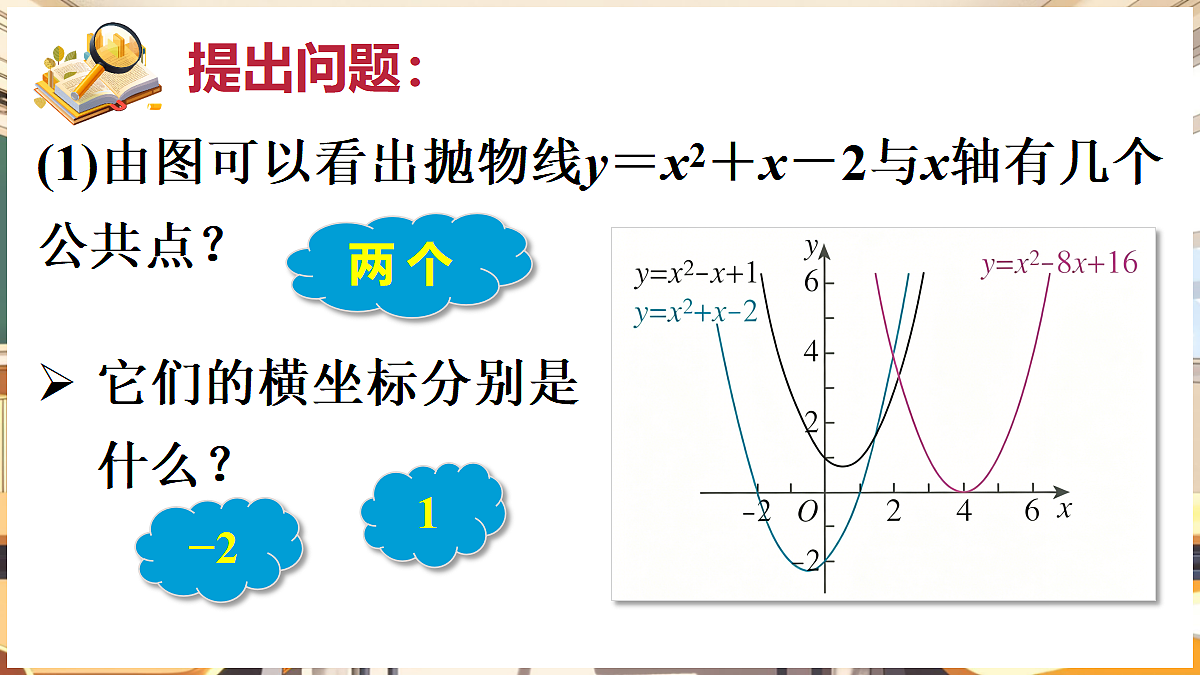18416252第7页