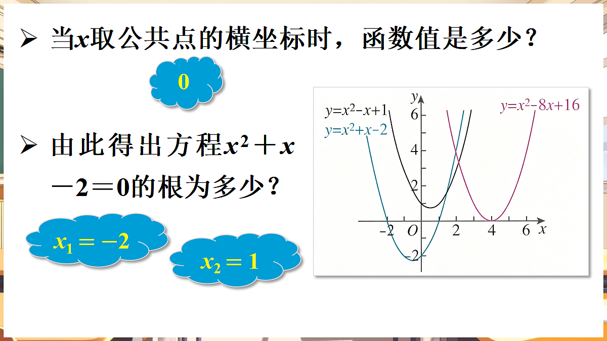 18416252第8页