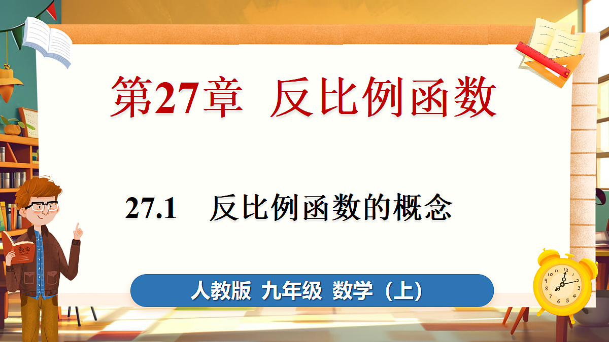 18416253第1页