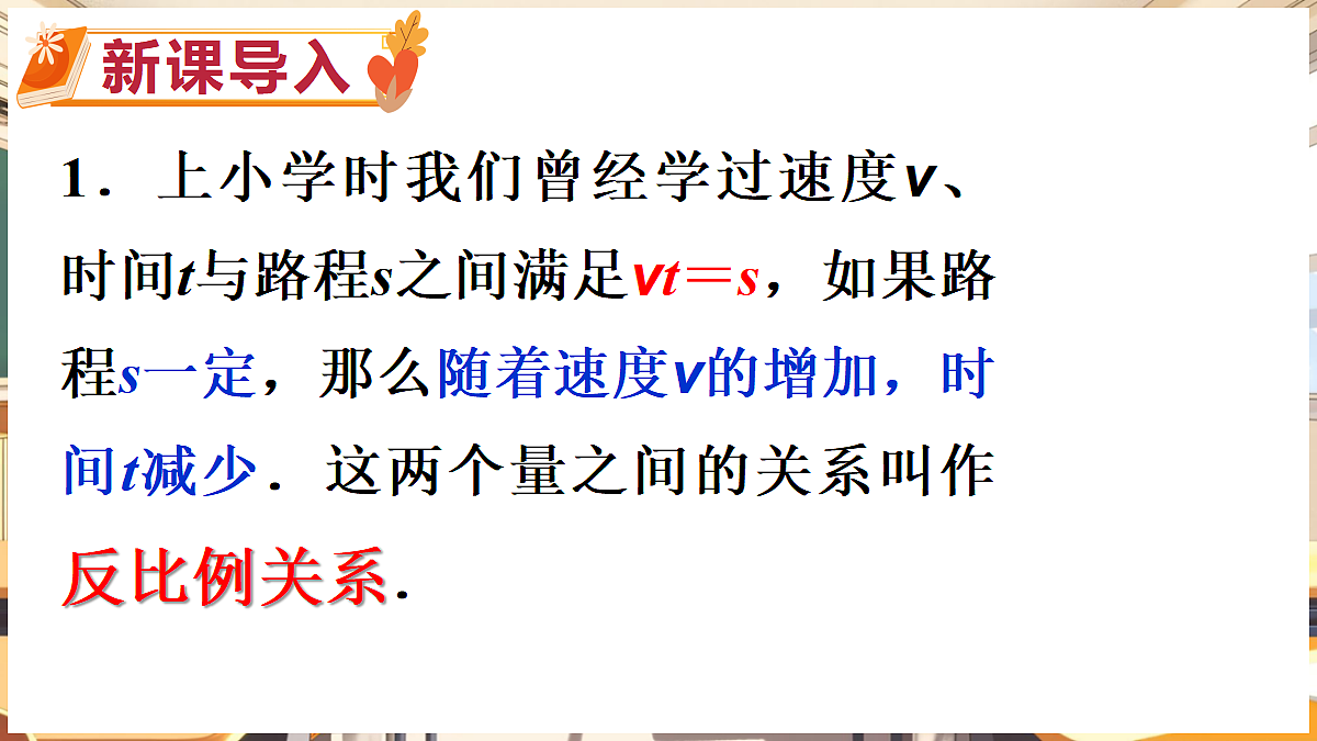 18416253第2页
