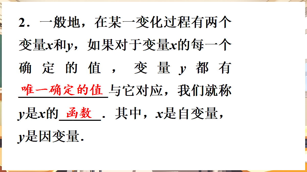 18416253第3页