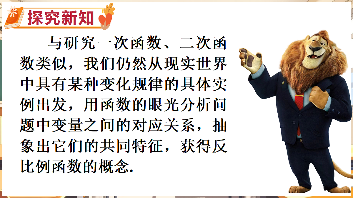 18416253第4页