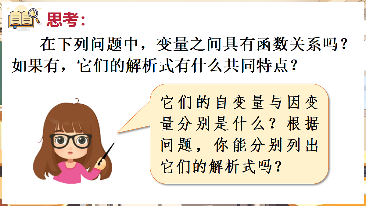 18416253第5页