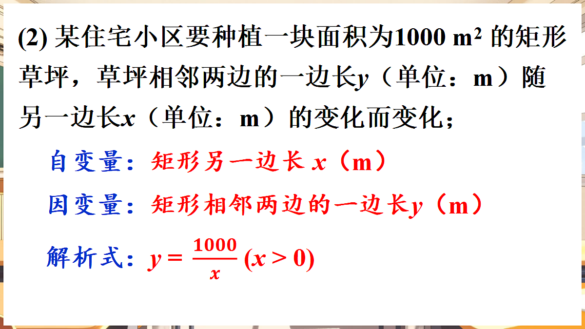 18416253第7页