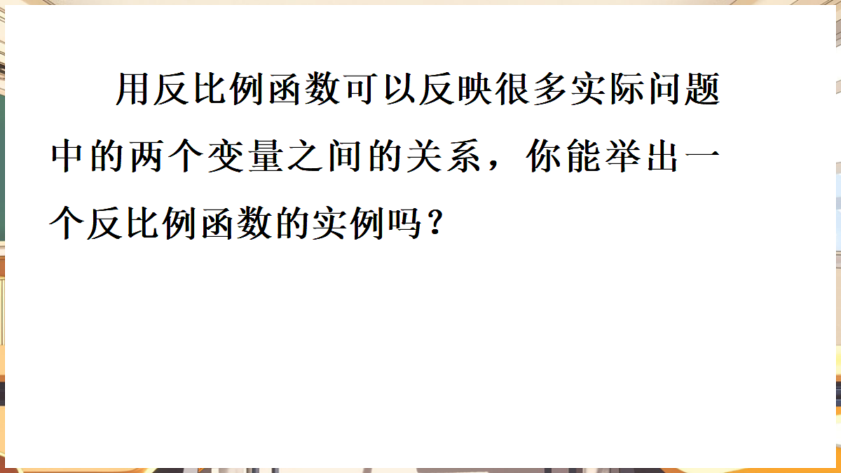 18416254第3页