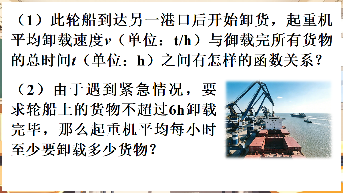 18416254第5页