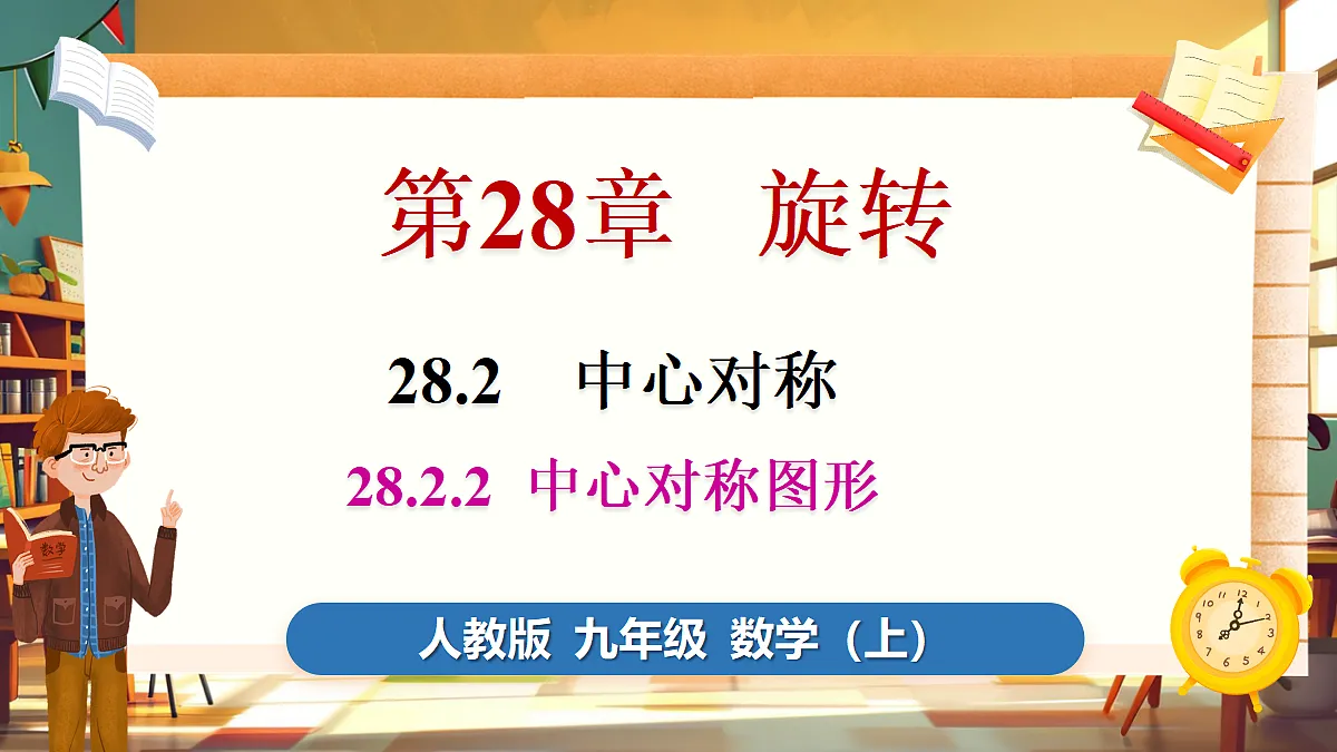 18416258第1页