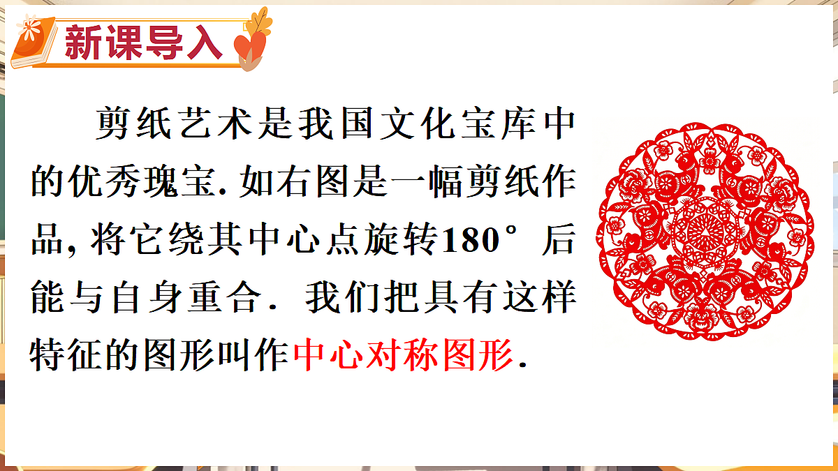 18416258第2页