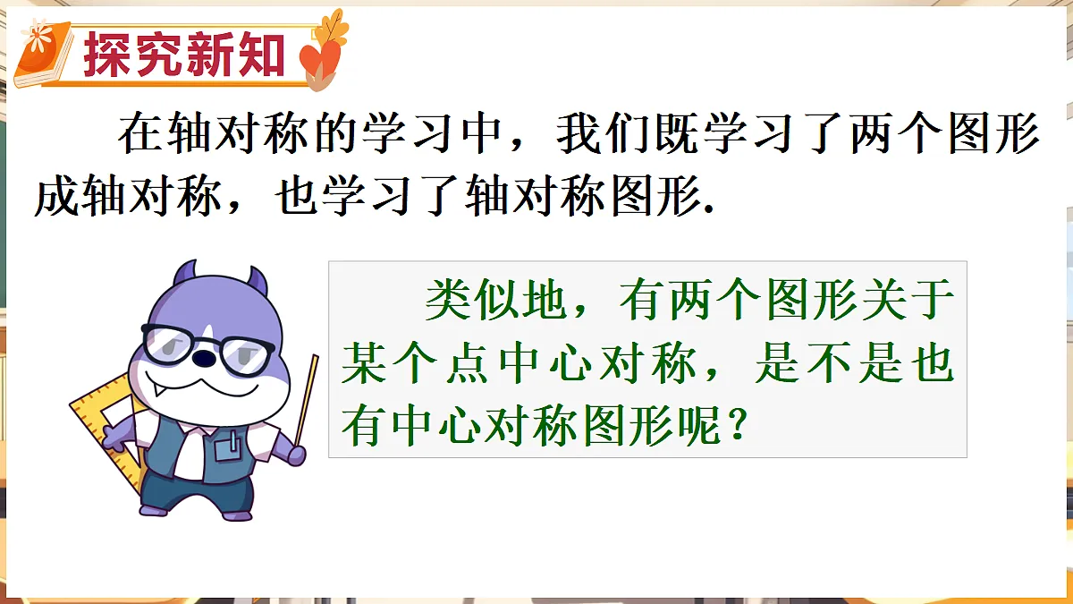 18416258第4页