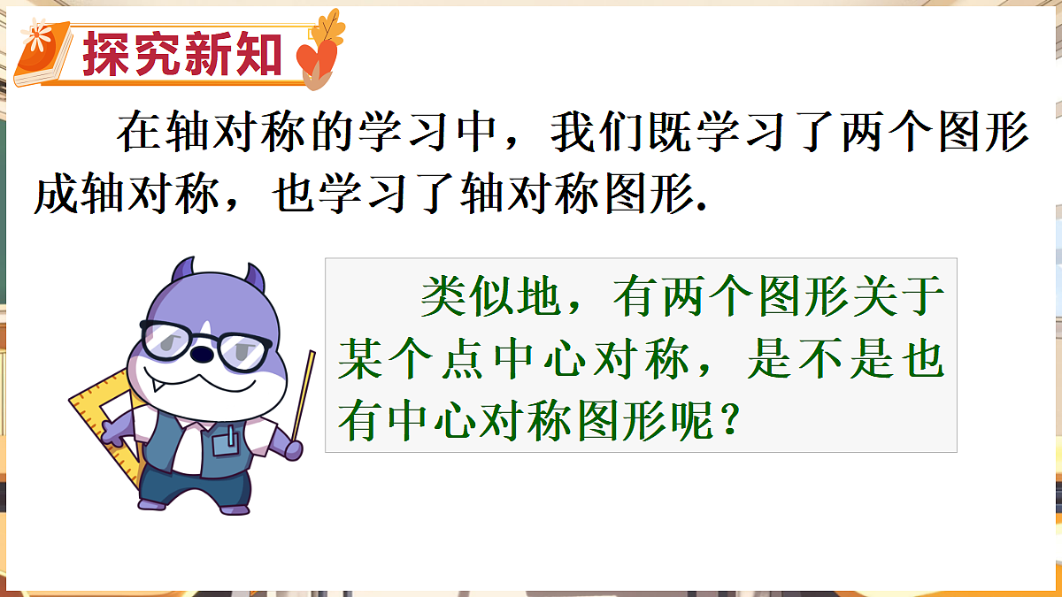 18416258第4页