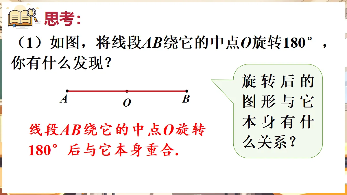 18416258第5页
