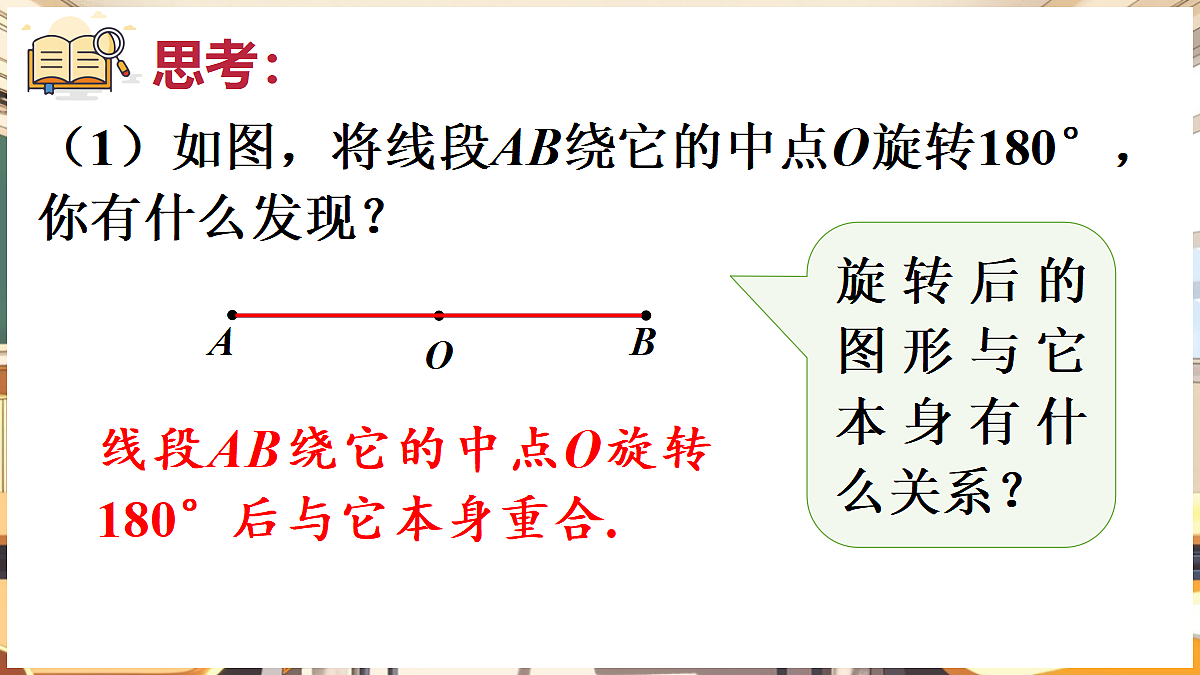 18416258第5页
