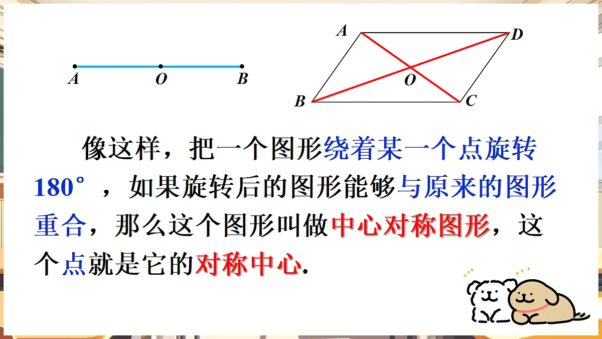 18416258第8页