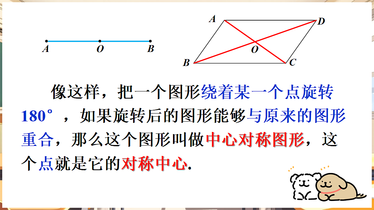 18416258第8页