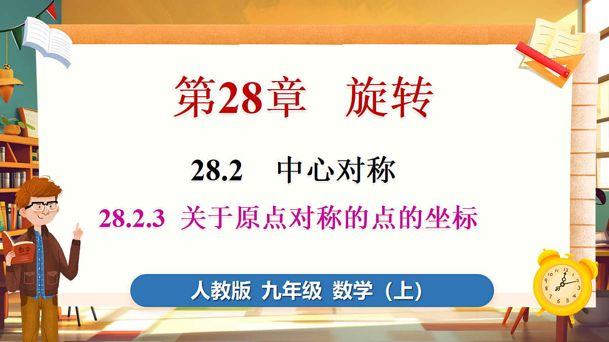 18416259第1页