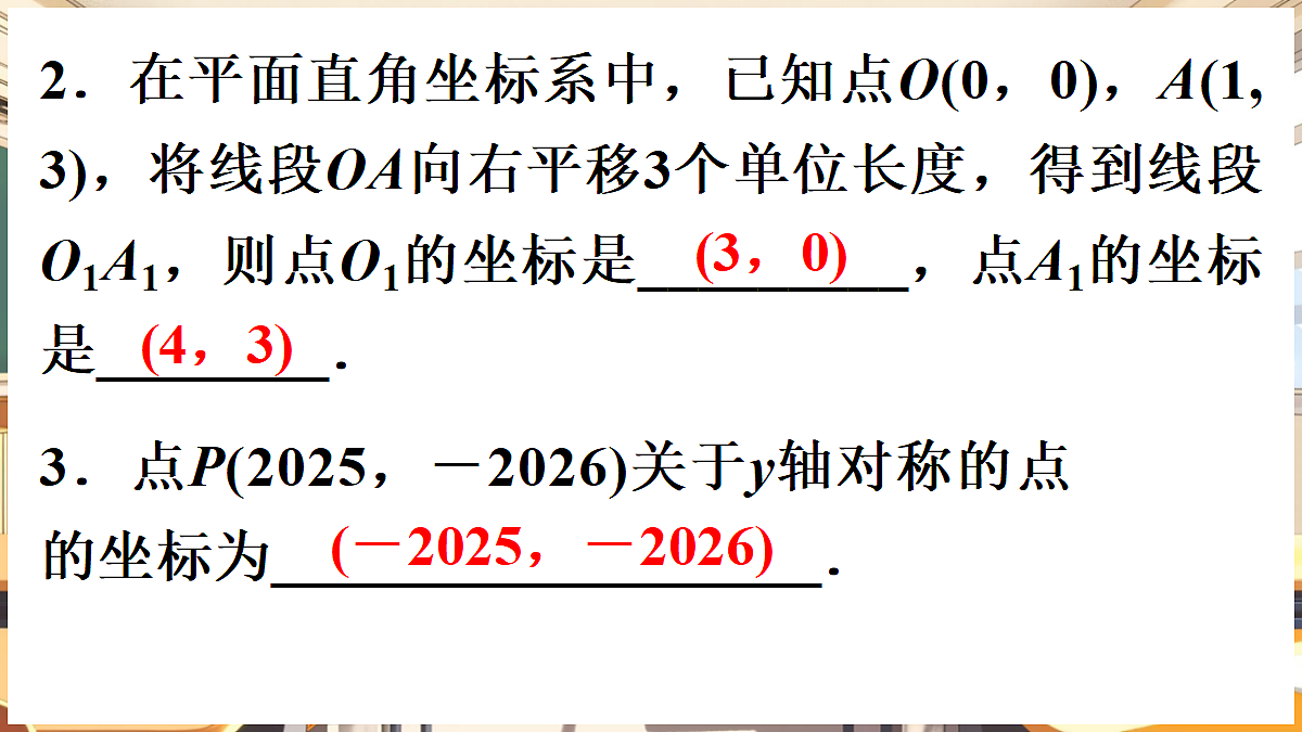 18416259第3页