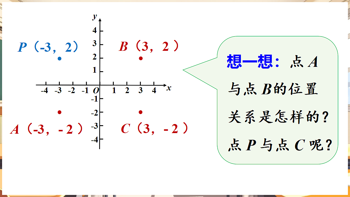 18416259第7页
