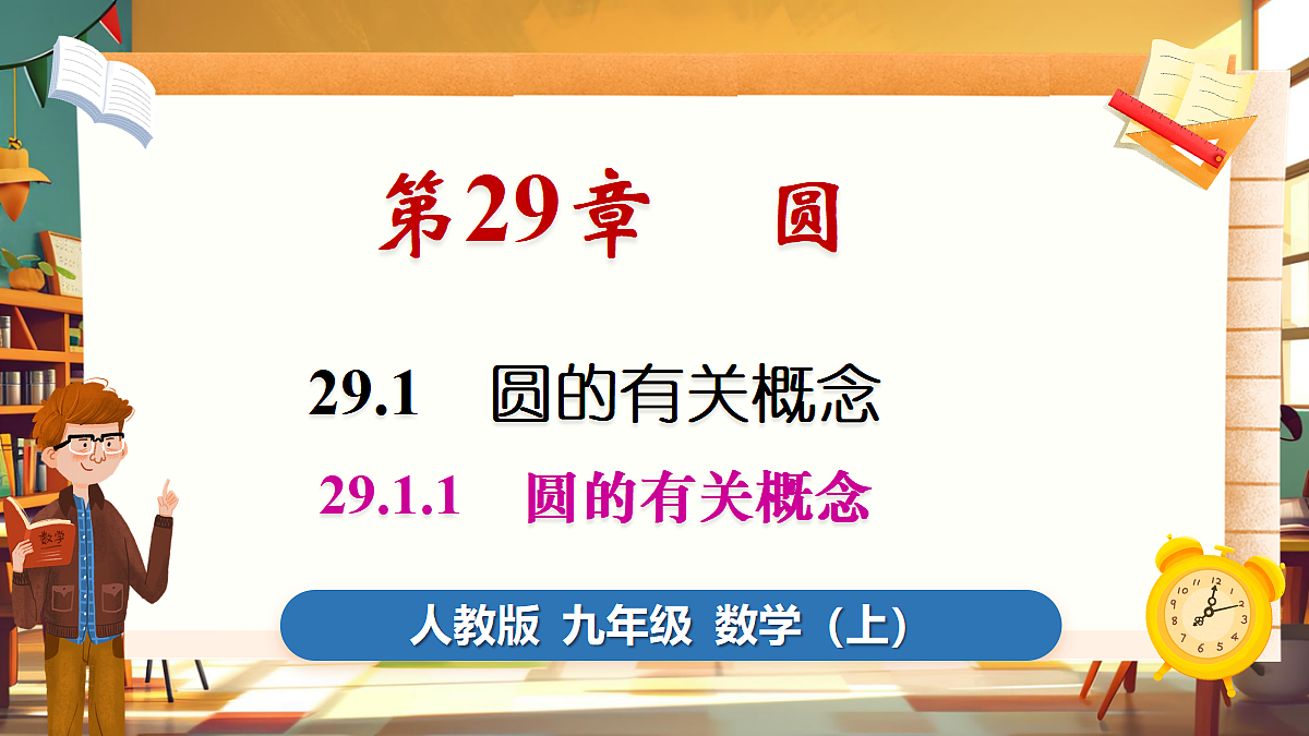 18416260第1页