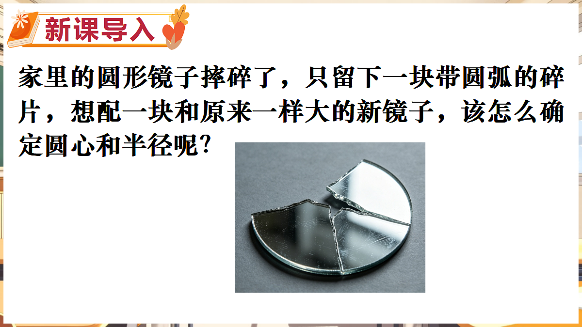 18416261第2页