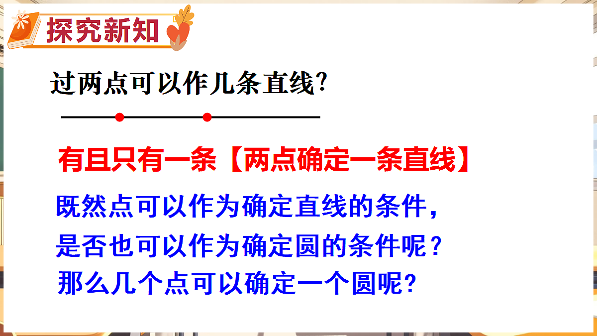 18416261第3页