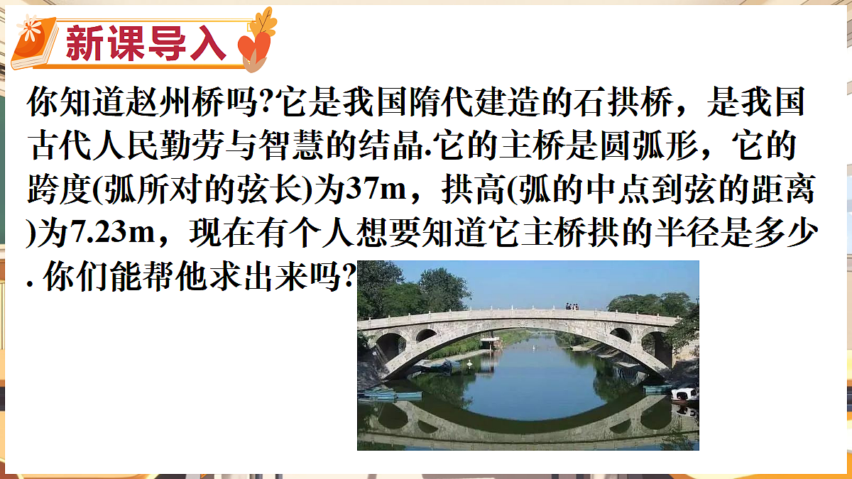 18416262第2页
