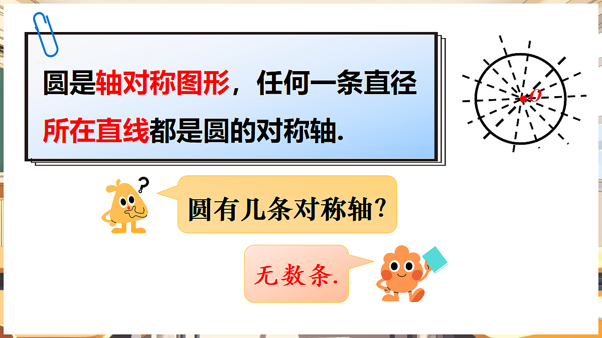 18416262第4页