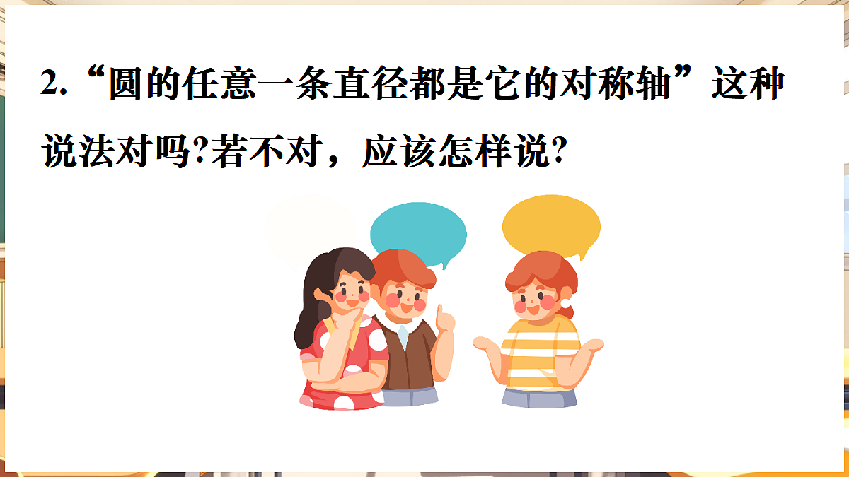 18416262第5页