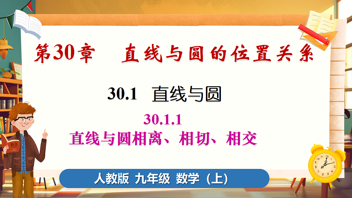18416266第1页