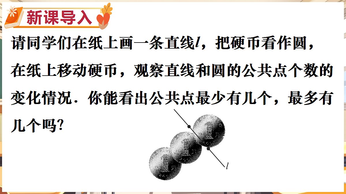 18416266第2页