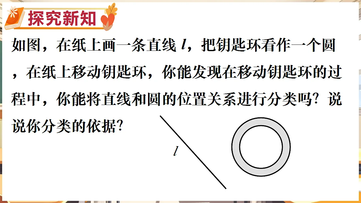18416266第3页